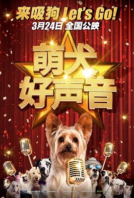 影片发布一组角色剧照，并同步曝光演员阵容，在杭州的湖光山色中，正上演这场关于“爱和美味”的温暖故事。