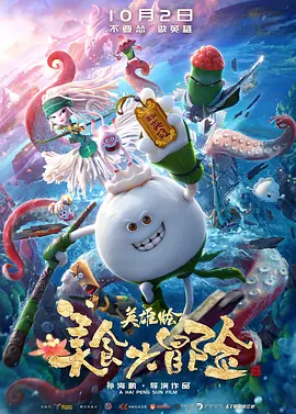 深夜黄色影院