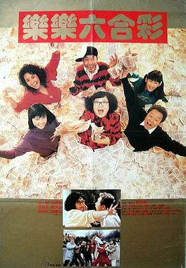 预告中，四姐妹发现年迈的父亲光太郎（国村隼 饰）在照顾一对母子，她们怀疑父亲出轨。