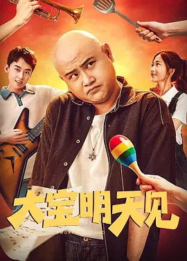 王多鱼韩婧格博雅免费