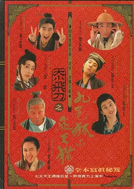 中国柒牌 | 2024年中国电影金鸡奖评委指定服装品牌 2024-11-20 2024年，中国柒牌再次成为中国电影金鸡奖官方指定评委会服装品牌。
