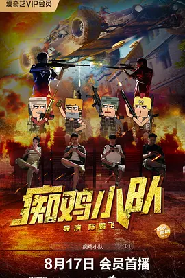 大家最近都在看什么小说
