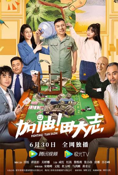 电影《十二生肖》剧照电影《卢浮魅影》海报电影《达·芬奇密码》剧照CCTV-6电影频道1月30日22:23 周六版22:32《国家宝藏》2月1日15:31 周日版 迷雾片场——阿加莎的悬疑宇宙15:50 《国家宝藏》编辑/李亦欣 郝赫策划/陆嘉宁编审/公爽 []独家原创稿件，未经授权不得转载，违者将追究其相关法律责任 标签： 国家宝藏佳片有约乔·德特杜巴尼古拉斯·凯奇黛安·克鲁格 ： 相关新闻 倔强的马，执拗的人：《神驹贾普鲁》的人马传奇2026-03-15 佳片有约 | 《飓风营救2》：姜还是老的辣？！