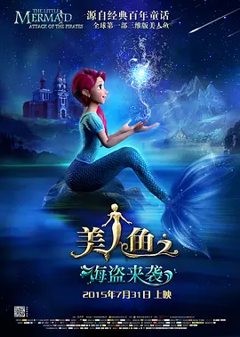 周迅助推青年摄影师 展现多面时尚魅 裘德·洛希望继续拍《神奇动物》：会一直等待 大片推荐 >> 动作 悬崖之上 8.2 暗藏汹涌谍战传奇 剧情 山河披锦绣 7.5 退耕还林脱贫致富 历史 大决战之淮海 9.0 抗战经典淮海战役 大决战之辽沈 改变历史史诗战略 剧情 免费 6.7 当代青年创业故事 爱情 漂亮的女邻居 7.5 三男子倾心一村姑 | | | | | | 电影频道节目中心官方网站 意见反馈 手机浏览精彩资讯 返回顶部 | (1/13) 贾斯汀·比伯夫妇外出 海莉孕期OOTD时尚感拉满 | (2/9) 组图：贾斯汀·比伯夫妇外出 海莉孕期OOTD时尚感拉满 重新播放 大图播放 猜你喜欢OOTD时尚感拉满_海外_电影网_1905.CCTV6 VIP影院 搜索 电影 星闻 独家 更多 专题 图片 视频 滚动 首页 新闻 大片 影库 CCTV6 VIP影院 客户端 电影网>新闻>明星资讯 贾斯汀·比伯夫妇外出 海莉孕期OOTD时尚感拉满 时间：2024.Polo领上衣搭浅色直筒牛仔裤，脚踩红色乐福鞋，孕期OOTD时尚亮眼。