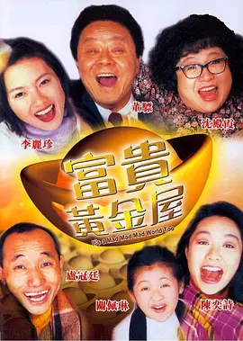 影片：虎胆龙威现有集数：4部最近一 续集电影一锅烩--你换了名字我还认得你 2007-11-11 我们见过很多这类的电影，近亲，风格路数十分相似，剧情重叠或延续，可制片方不愿意名字后面加个2，于是很多人被蒙住了。