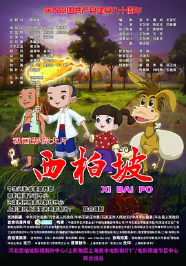 和郭帆的《流浪地球短片集》一样，剧集《唐人街探案》把更多机会留给新人导演——毕竟，真正要让IP做大做强，自己一个人的力量终究有限。