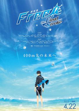 《混沌少年时》编剧加盟2025-05-08 萨姆·门德斯执导！