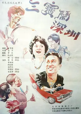 影片由托德·菲利普斯执导，华金·菲尼克斯、Lady R级歌舞片《小丑2：双重妄想》内地定档10.16 2024-09-23 9月23日，由托德·菲利普斯执导，华金·菲尼克斯、Lady GaGa主演，R级歌舞片《小丑2：双重妄想》发布定档海报，将于10月16日在中国内地上映。