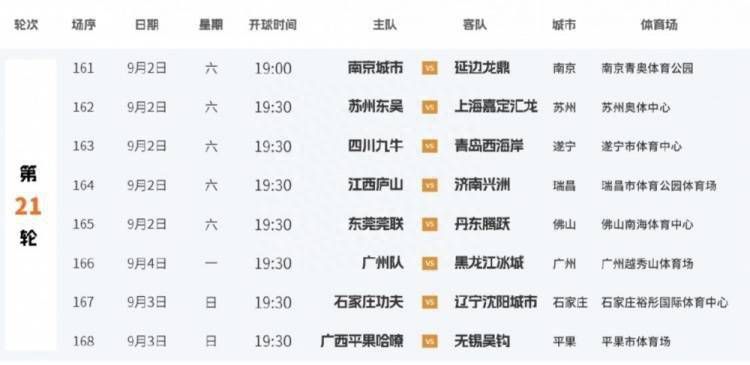 免费无遮挡男女交性视频