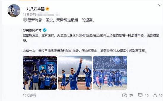 上一页12345...99下一页 | | | | | | 电影频道节目中心官方网站CCTV6 VIP影院 全部 电影 电视剧 影人 视频 图片 新闻 更新时间 所有 1小时内 今日内 1周内 1个月内 从资讯频道搜索 结果 81062 条 《京城学校》海报剧照 朴宝英严志媛朴素淡主演 2015-05-22 韩国悬疑惊悚新片《京城学校：消失的少女们》于日前曝光海报剧照，吸引了影迷的目光。