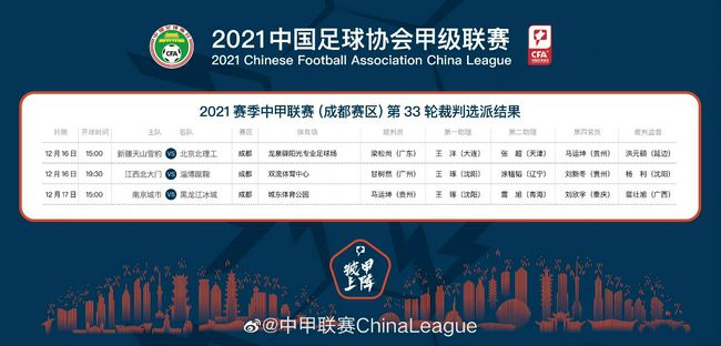 网剧《异人之下之决战！
