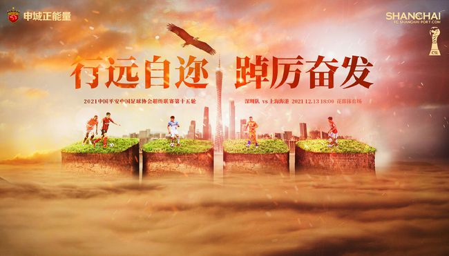 相泽南家访