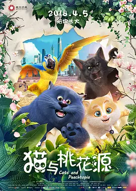 开菊粗暴强行呻吟男男