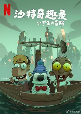 除此之外，《熊猫计划2》《抓特务》《志愿军第三部》等影片档期都已经陆续通过贴片预告或其他形式释放档期信号，预计后续即将迎来一波定档潮，为今年8天的国庆档带来更多活力。