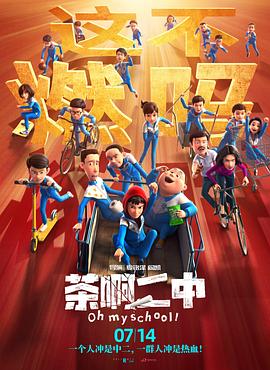 朱媛媛的泳装