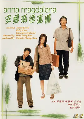 次曝光的人物版海报，包括男女主角——布鲁和珠儿、好朋友巨嘴鸟拉斐尔和爱流口水的 《公牛历险记》曝光全新预告 蓝天工作室新作 2017-06-15 近日，由蓝天工作室制作、《冰川时代》原班人马打造的动画《公牛历险记》发布了全新的预告片。