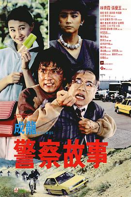 结婚的场面温 新达西先生！