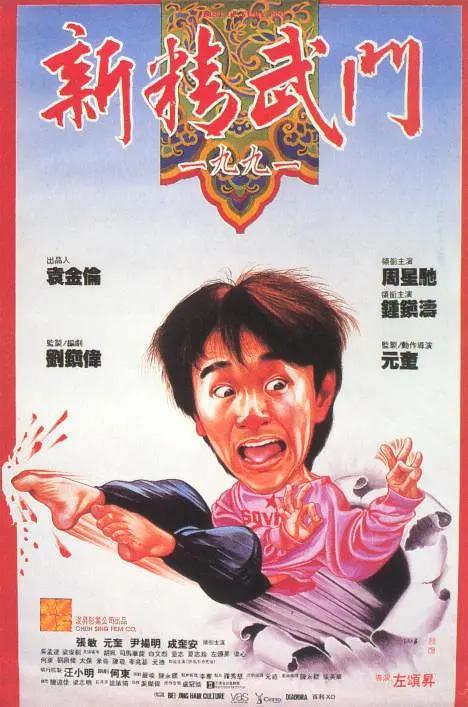导演迈克尔·道斯（Michael Dowse）携主演丹尼尔·雷德克里夫 《下一球成名》举行红毯 塔伊加·维迪提成焦点 2023-09-11 加拿大多伦多时间9月10日，电影《下一球成名》在第48届多伦多电影节举行首映红毯，导演塔伊加·维迪提成为全场焦点。