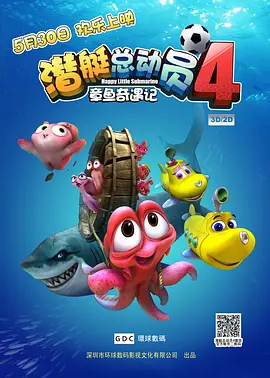 董子健杨幂首度合作默契足 短片展现复杂情绪变化 2016-12-13 昨日，由董子健和杨幂主演的短片《我是你的小幂phone》预告片正式曝光。