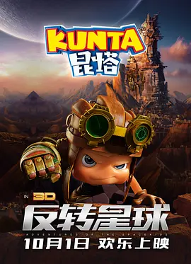 美丽的图书馆馆长