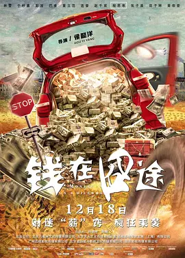 9月24日，根据尾田荣一郎漫画改编的Netflix真人版剧集《海贼王 第二季》（One Piece）发布全新海报，巨大的城门矗立在路飞（伊纳基·戈多伊 饰）面…… 海贼王 真人版 新田真剑佑 克劳迪娅卡汀娜去世!