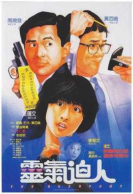 他将主演惊悚影片《478》，由Javier Gullon执笔剧本。
