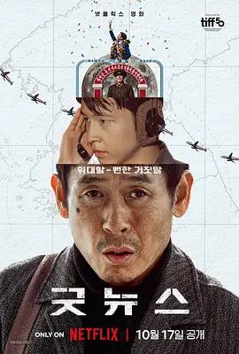 韩国电影 手机在线