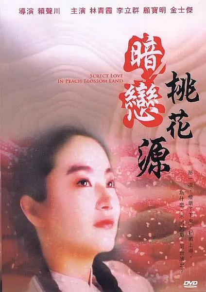 最纯粹的武侠!