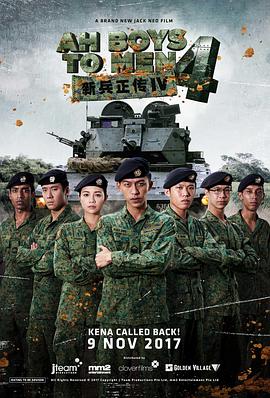 《蜂蜜的针》曝终极预告 袁泉上演除害猎杀法则3453人看过 《阳光女子合唱团》MV上线 A-lin歌唱爱与幸福2103人看过 《天才游戏》曝预告 彭昱畅丁禹兮化身纯恨宿敌2667人看过 《纯真年代的爱情》研讨会 孙千王天辰忆拍摄往3157人看过 新闻首页 电影新闻首页 明星新闻 华语 好莱坞 周润发郭富城梁家辉集结！
