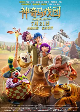 记者偷偷拍摄的高画