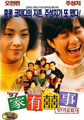 夜夜骑日日操