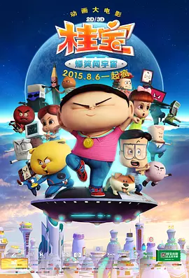 这些老朋友均是阿玛尼先生多年好友，此次活动更是由他本人亲自邀请，章 凯特王妃抱新生儿出院 市民爬墙头围观抢占地利 2013-07-24 伦敦当地时间7月23日下午，凯特王妃与威廉王子抱着英国皇室的新生儿走出医院，向围观的群众和媒体打招呼。