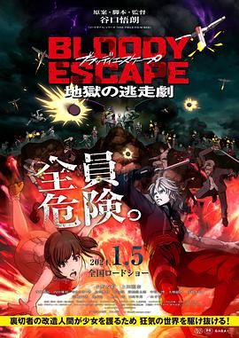 电影节期间，《抓娃娃》《热辣滚烫》《走走停停》《流浪地球2》《满江红》《封神第一部：朝歌风云》《长安三万里》《年会不能停！