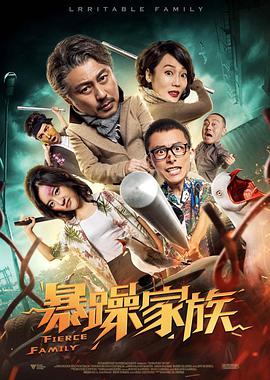 IMAX《挽救计划》提前观影 营造沉浸式太空冒险2026-03-19 《沙丘3》首曝预告 赞达亚甜茶震撼开启史诗终2026-03-18 电影《真人快打2》定档5月8日 格斗升级血战到2026-03-16 更多 相关电影 我，许可 导演：杨荔钠 主演：文淇 等 清明档破3亿收官 《我，许可》《马里欧》领跑！