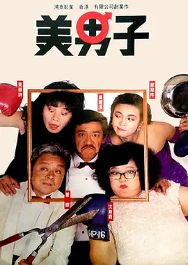 伊人久久电影