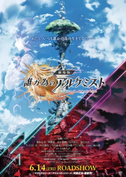 《哪吒重生》宣传片曝光 入围法国昂西动画电影节 2020-06-17 6月17日，中国原创动画电影《哪吒重生》（曾用名《新封神：哪吒重生》）曝光一支法国昂西国际动画电影节宣传片。