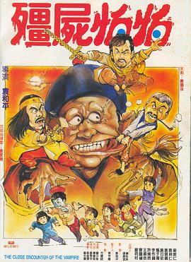 剧集《夜魔侠：重生2》定档2026.3.42025-10-21 更多 相关电影 超人 导演：詹姆斯·古恩 主演：大卫·科伦斯韦 等 预告片 北美亮眼海外遇冷 重启版《超人》到底行不行？