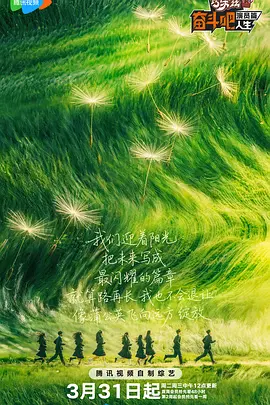 PK 新言情时代6.