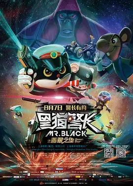 《奥德赛》首曝海报 塞皇将饰演喀耳刻2025-06-30 《永生守卫2》曝片段 查理兹·塞隆追捕叛徒吴青芸2025-06-09 《永生守卫2》曝预告 塞皇VS初代永生者乌玛·瑟曼2025-05-09 她输了？