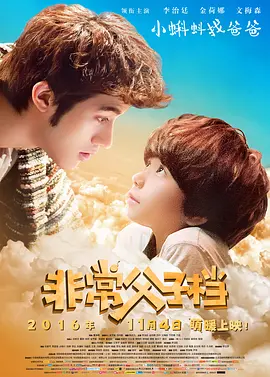 金·卡戴珊主演《诉讼女王》巴黎首 当地时间10月21日，法国巴黎，Disney+剧集《诉讼女王》（All\'s Fair）在化学之家举行首映礼。