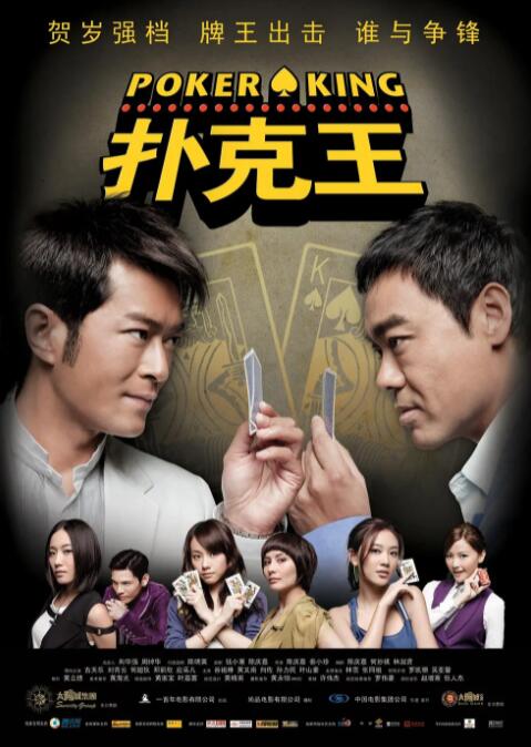 HBO剧版《哈利·波特》曝光了尼克·弗罗斯特的定妆照，与此前罗彼·考特拉尼在电影版中塑造相似，像是“瘦身版”的海格。