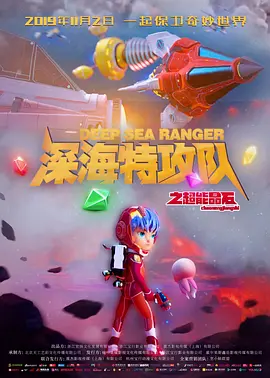重击