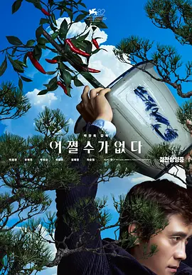 国产精品26p