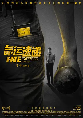 85后人气美女张檬已经进组拍摄，成为除原班人马外加入该片的 《武林外传》发拜年图 姚晨、闫妮携主创迎新春 2011-02-01 电影《武林外传》已于1月26日欢乐公映，春节将至，剧组发布拜年版美图，提前向全国观众拜年，恭祝大家在新的一年，安康幸福、开心美满。
