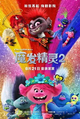 违者将追究其相关法律责任 图片由视觉中国供本网专稿，任何网站、报刊、电视台未经视觉中国许可，不得部分或全部转载 标签： 爱情，到此为止瑞安·雷诺兹泰勒·斯威夫特 ： 相关新闻 霉霉新专院线电影 包含新曲MV及未曝光私人影像2025-09-23 泰勒·斯威夫特将推新电影 或配套新专辑院线上映2025-09-19 霉霉官宣订婚：你的英语老师和体育老师要结婚了2025-08-27 安妮·海瑟薇谈《圣母玛利亚》：GaGa霉霉结合体2025-07-08 死侍现身《再帮个小忙》首映 莱弗利绑带裙超出味2025-04-28 小贱贱夫妇亮相《时代周刊》活动 与前妻寡姐同场2025-04-25 休斯顿《保镖》将翻拍!