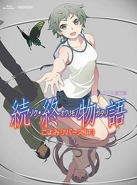 该片充满年代怀旧风格，是一部老少咸宜的“合家欢”青春片。
