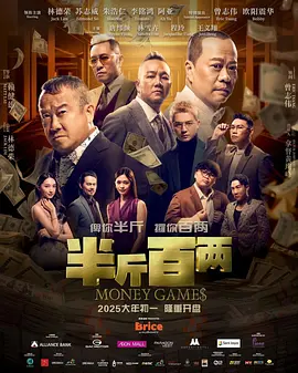 院线制改革的浪潮已势不可挡，也正是在这股浪潮的推动之下造就了《英雄》上映后一票难求的盛况，开创了中国电影市场里程碑式的票房成就。