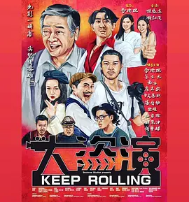 《使女的故事》改编自加拿大著名作家玛格丽特·阿特伍德于1985年创作的同名长篇小说，由伊丽莎白·莫斯导演并主演。