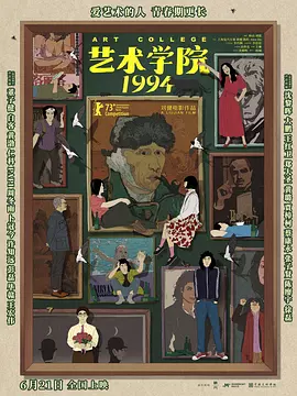 本届电影节评委会主席李少红、本届长春电影节形象大使王俊凯、演员唐国强、刘佩琦、李光复、岳红、侯天来、李玉刚、孙悦、于文文、陈瑶等 曾志伟亮相成龙电影周红毯 运动休闲装诙谐依旧 2019-07-27 由电影频道节目中心、大同市人民政府、成龙国际集团共同主办、承办，电影频道、电影频道融媒体平台及全网直播的第五届成龙国际动作电影周闭幕式红毯仪式今日在山西大同举行。