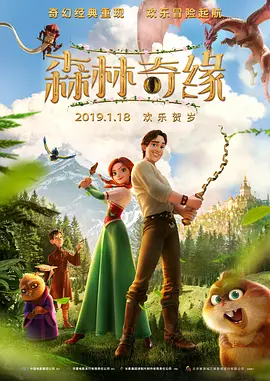 金鸡之翼，破晓之光；听，提名者说，一起跨越中国电影120年璀璨历程，奔涌光影未来无限可能。